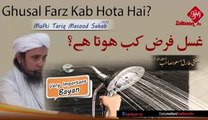 Ghusal Farz Kab Hota Hai - Mufti Tariq Masood Sahab zai