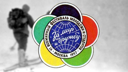 Контролируемая поставка. Убийство группы Дятлова. 14 серия