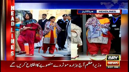 Headlines - 0900 - 27th December 2017