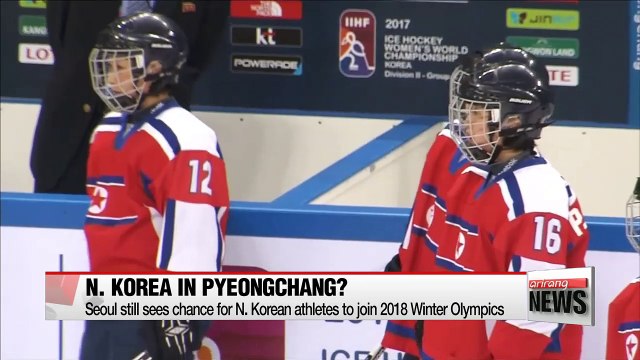 N. Korea could participate in PyeongChang Winter Olympics: Unification Ministry