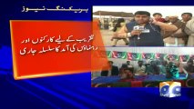 Geo Bulletin - 08 AM 27-December-2017