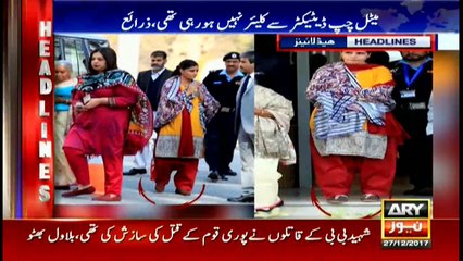 Headlines - 1000 - 27th December 2017