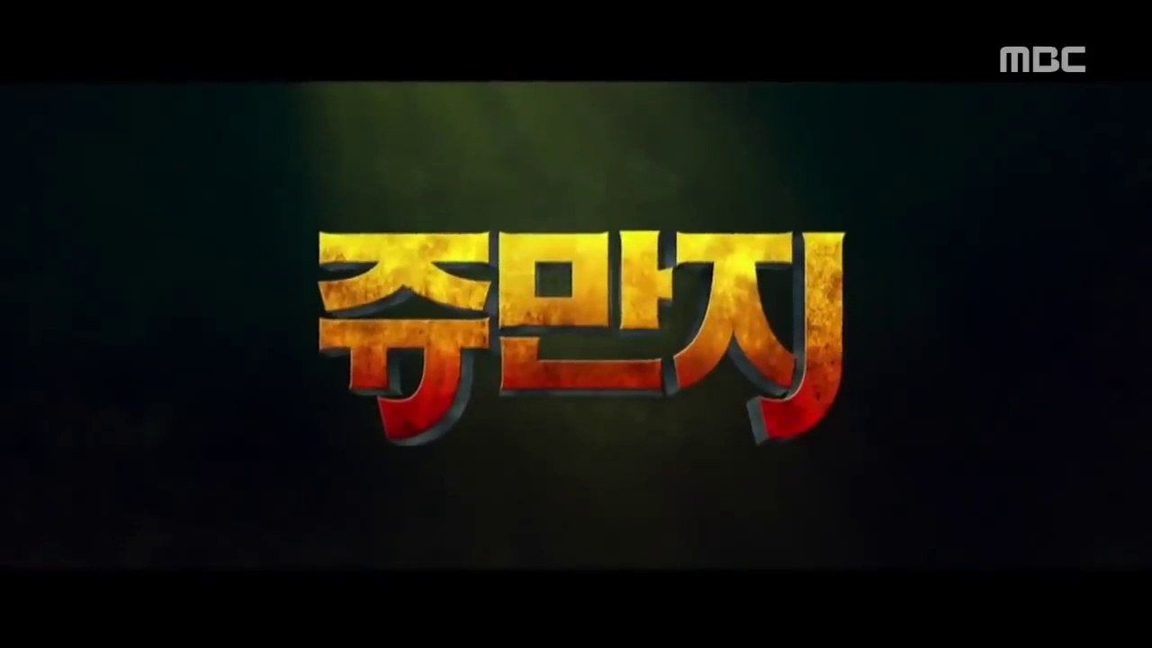 쥬만지_새로운 세계 - 온영화