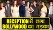 Virat Kohli - Anushka Sharma: Bollywood Celebrities sizzling appearance in Reception| वनइंडिया हिंदी