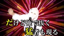 【フルVer.】アンチコメントを歌にしてみた ＜iTunesで音�