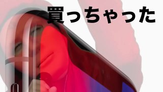 iPhoneXの開封動画見まくって�