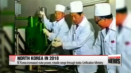 N. Korea may seek for dialogue with U.S. as 'nuclear state': unification ministry