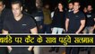 Salman Khan Birthday Bash: Katrina Kaif, lulia, MS Dhoni, Anil Kapoor attend; Watch video| FilmiBeat