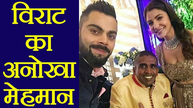Virat Kohli Anushka Sharma Mumbai reception पर छाया रहा ये Sri Lankan super-fan | Filmibeat