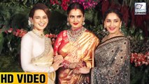 Kangana Ranaut, Rekha And Madhuri At Virat Anushka Mumbai Reception