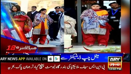 Headlines 1200 27th December 2017