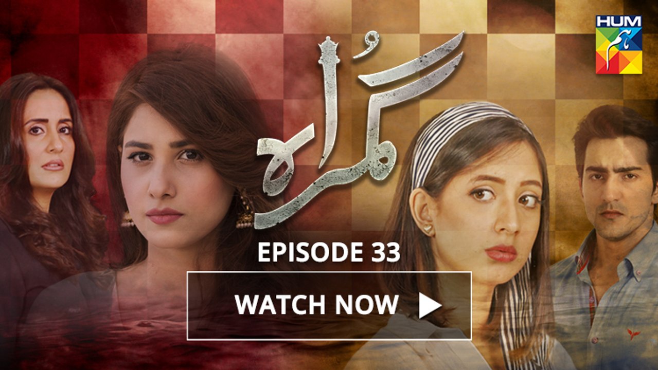 Gumraah Episode 33 HUM TV Drama 26 December 2017