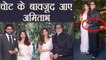 Virat- Anushka Mumbai Reception में Hand Fracture के बावजूद पहुंचे Amitabh Bachchan |वनइंडिया हिंदी