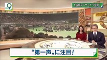 [プロ野球] 大谷翔平「サヨナラ会見」from NHK ニュースウォッチ9（2017年12月25日）