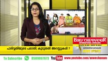 പാര്‍വ്വതിയുടെ പരാതി; കൂടുതല്‍ അറസ്റ്റുകള്‍? #News_Updates