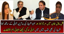 Ch Ghulam Hussain Reveled About Critical Fight Between Sharif Family