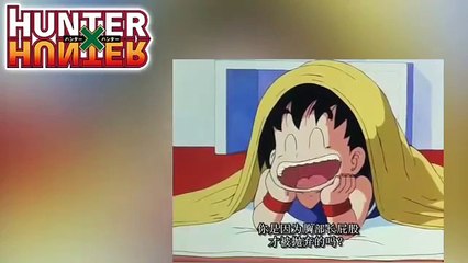 悟空「た、タマがねぇ！」