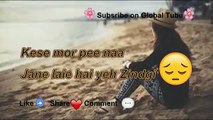Rahat Fateh Ali Khan Sad Song - Koe Bichra Yaad Aye - Khaani Ost - Whatsapp Status - Global Tube
