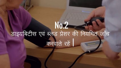 Protect your Eyes with These 8 Simple Tips | MediKlik - Aapka Health Buddy