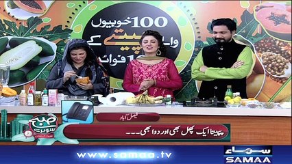 Subah Saverey Samaa Kay Saath | SAMAA TV | Madiha Naqvi | 27 Dec 2017
