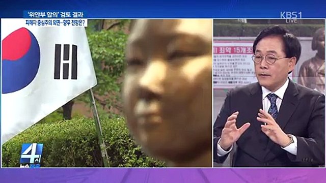 4시 뉴스집중.171227