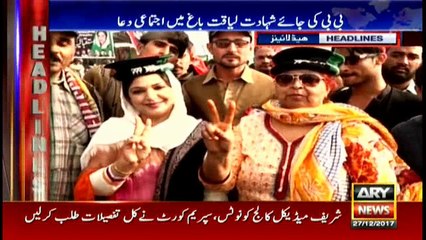 Headlines 1300 27th December 2017