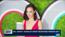 i24NEWS DESK | Gal Gadot: Google's most searched person 2017 | Wednesday, December 27th 2017