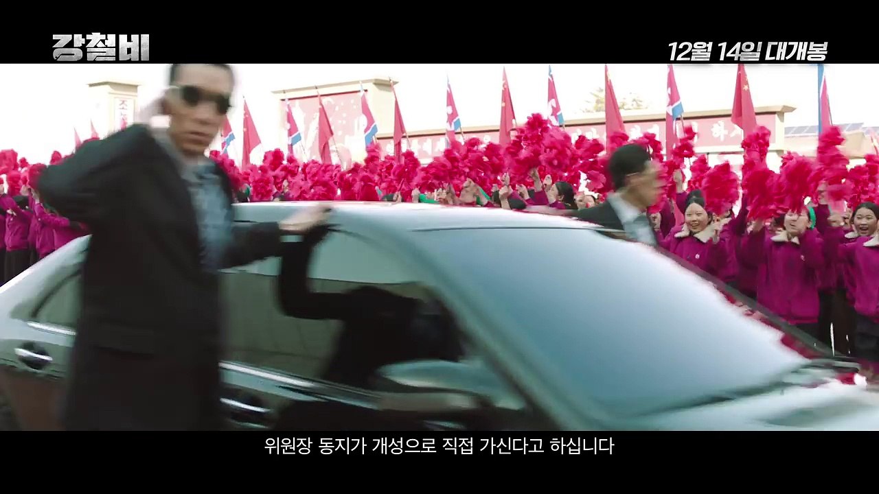 강철비 다시보기 (STEEL RAIN, 2017) 정우성, 곽도원 토렌트 초고화질 떴...