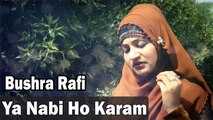 Bushra Rafi - | Ya Nabi Ho Karam | Naat | Prophet Mohammad PBUH | HD Video