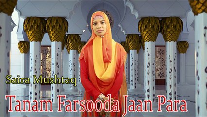 Saira Mushtaq - | Tanam Farsooda Jaan Para | Naat | HD Video