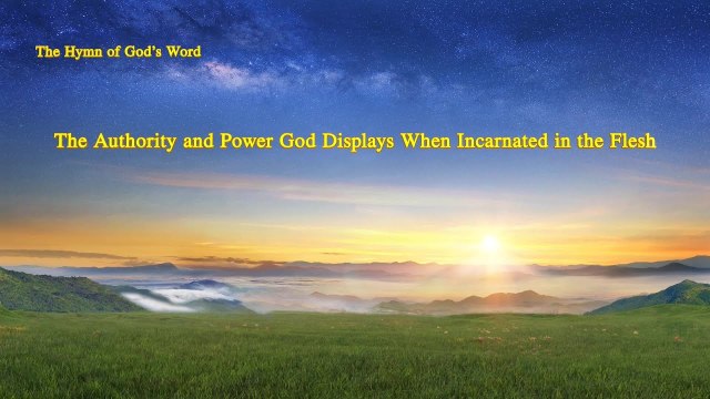 Christian Song | A Hymn of God's Word The Authority and Power God Displays When Incarnated in the Flesh | the Church of Almighty God