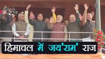 Jairam Thakur becomes new CMof Himachal, Oath ceremoney में Narendra Modi हुए शामिल |वनइंडिया हिन्दी