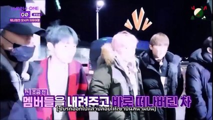 ซับไทย Wanna Go ss.2 EP.7 [3/4]