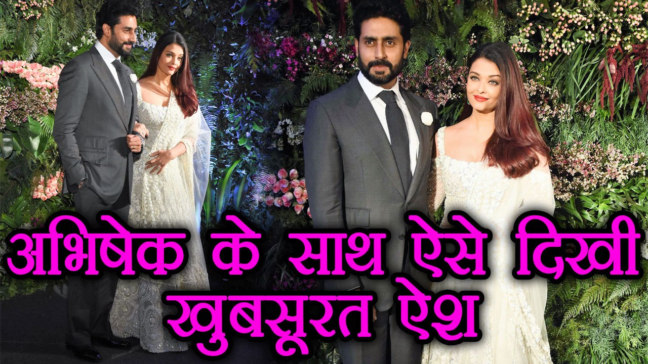 Virat - Anushka Mumbai Reception: Aishwarya Rai and Abhishek Bachchan look BEAUTIFUL | Boldsky