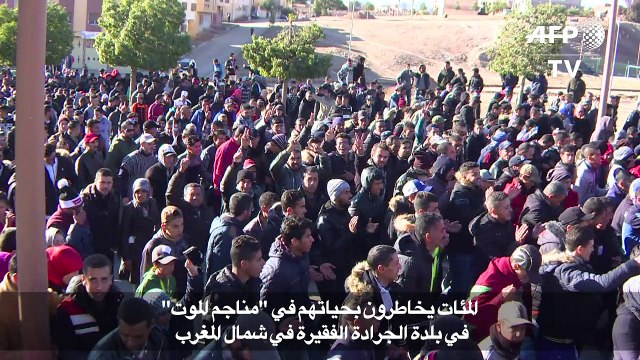 المئات يخاطرون بحياتهم في مناجم الموت في المغرب