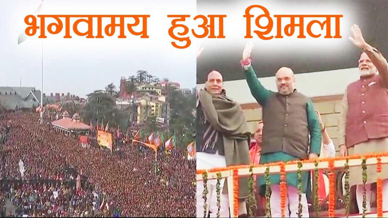 Jairam Thakur Oath Ceremony में भगवामय हुई Shim...