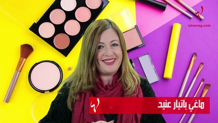الماكياج الذهبي خياركِ المثاليّ للمناسبات؛ إليكِ الخطوات لتطبيقه