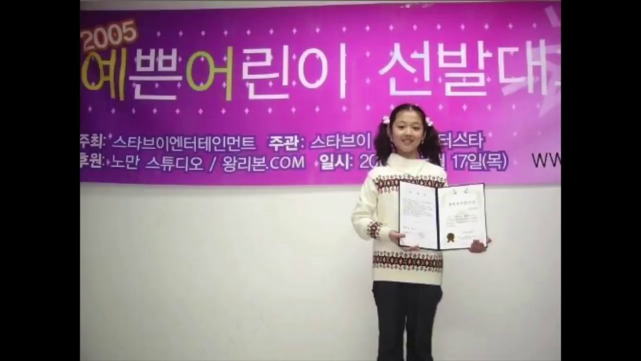 설리는 왜 변한 것일까 과거와 현재 비교 Why did Sully change Sully's past
