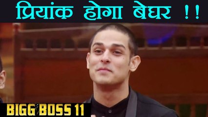 Bigg Boss 11: Priyank Sharma to get ELIMINATED this week after Arshi Khan ! | FilmiBeat