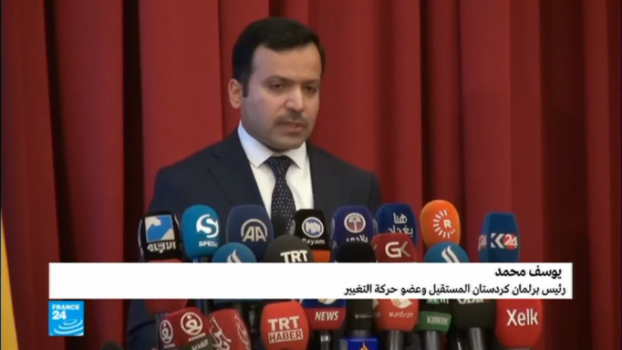 رئيس برلمان كردستان يعلن استقالته في مؤتمر صحفي