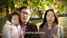 零距離科學_醫學革命_根治過敏症_2015-12-25