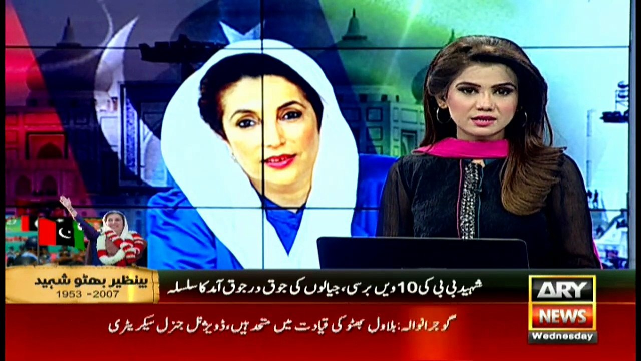 10th death anniversary of Benazir Bhutto being...