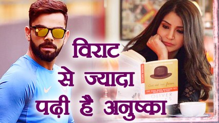 Anushka Sharma is more educated than Virat Kohli | FilmiBeat