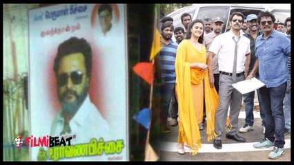 சாமி 2-வில் பெருமாள் பிச்சை இல்லை, மகன் ராவண பிச்சைதான்..வீடியோ