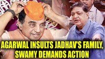 Samajwadi leader Naresh Agarwal insults Jadhav's family, Swamy demands actions | Oneindia News
