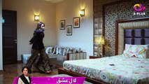 Laal Ishq - Episode 12 Promo   Faryal Mehmood, Saba Hameed, Waseem Abbas  Pakistani Drama