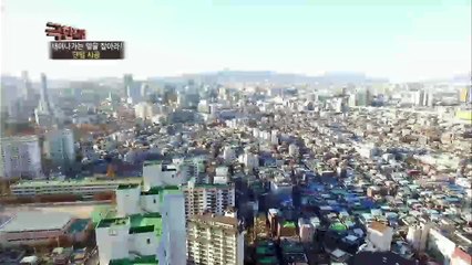 극한직업 - Extreme JOB_새어나가는 열을 잡아라! 단열집과 단열시공_#002