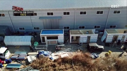 극한직업 - Extreme JOB_새어나가는 열을 잡아라! 단열집과 단열시공_#001