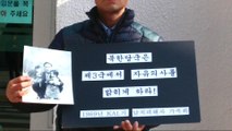 Korean Air abduction: Family separated for 48 years