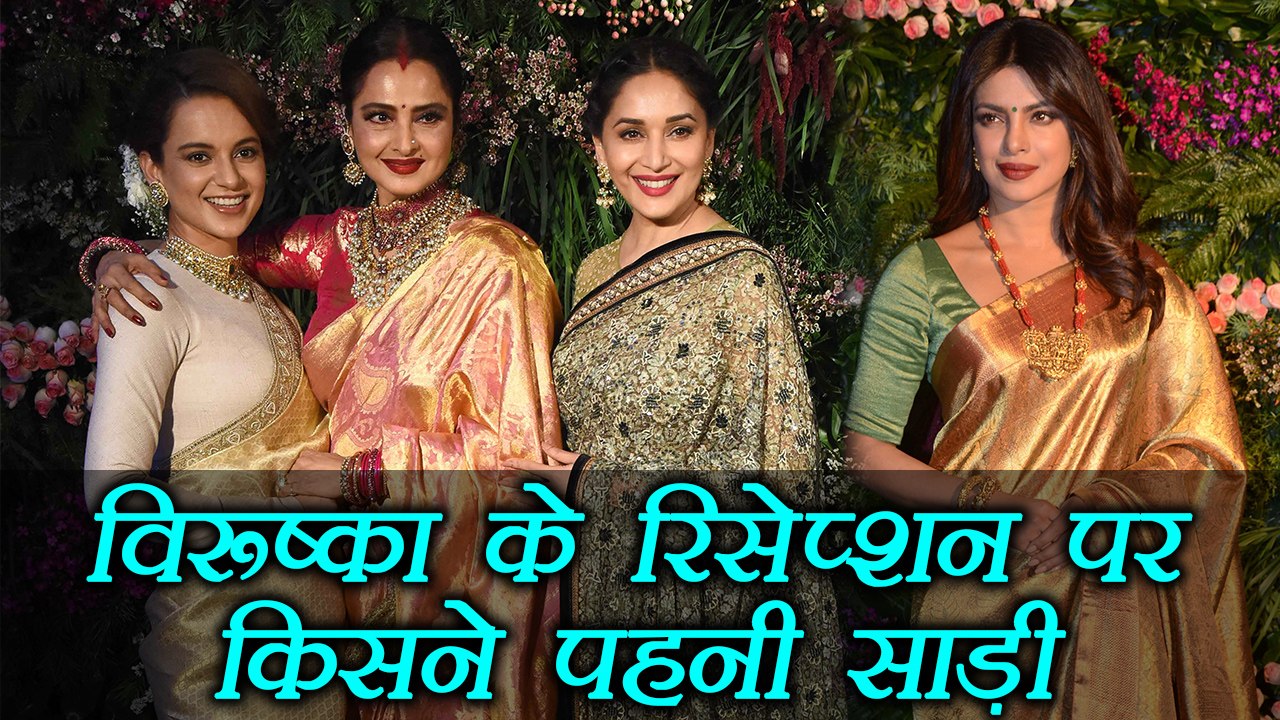 Virat Anushka Mumbai reception: Bollywood actresses in Sarees , Watch Video| Boldsky
